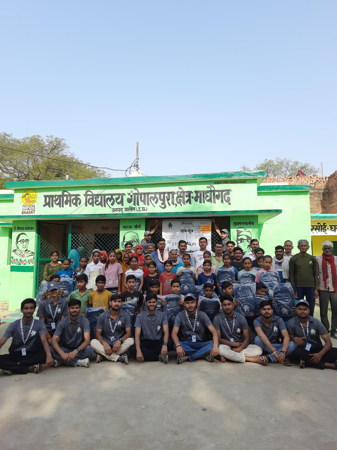 Street Education Initiative